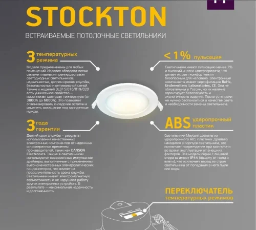 Светильник точечный LED Stockton DL017-6-L18W Maytoni белый 1 лампа, основание белое в стиле современный  фото 3